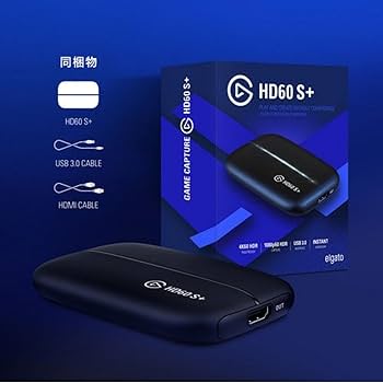 Elgato usb HD60 S+ 外付けキャプチャカード Amazon.co.jp: 【整備済み品】Elgato エルガト usb HD60 S+ 外付け