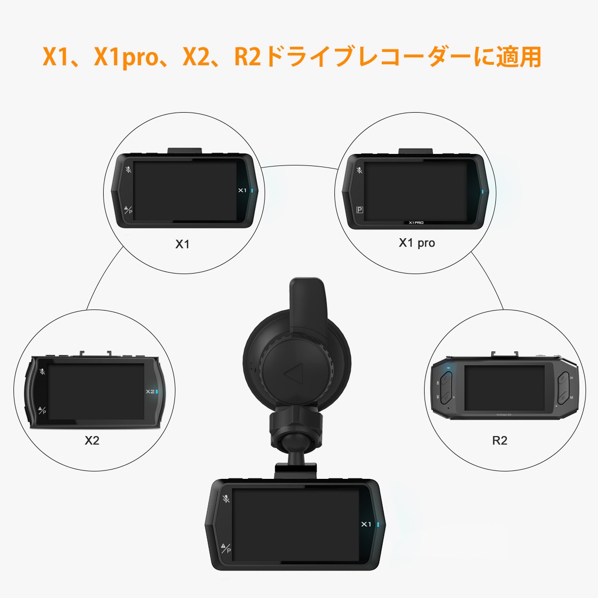 Amazon.co.jp: 【改良型】VANTRUE OnDash X4 N1Pro X1 X1Pro ドライブ