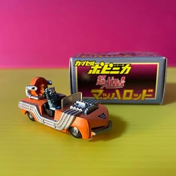 Amazon.co.jp: カプセルポピニカ 超人バロム1 マッハロッド