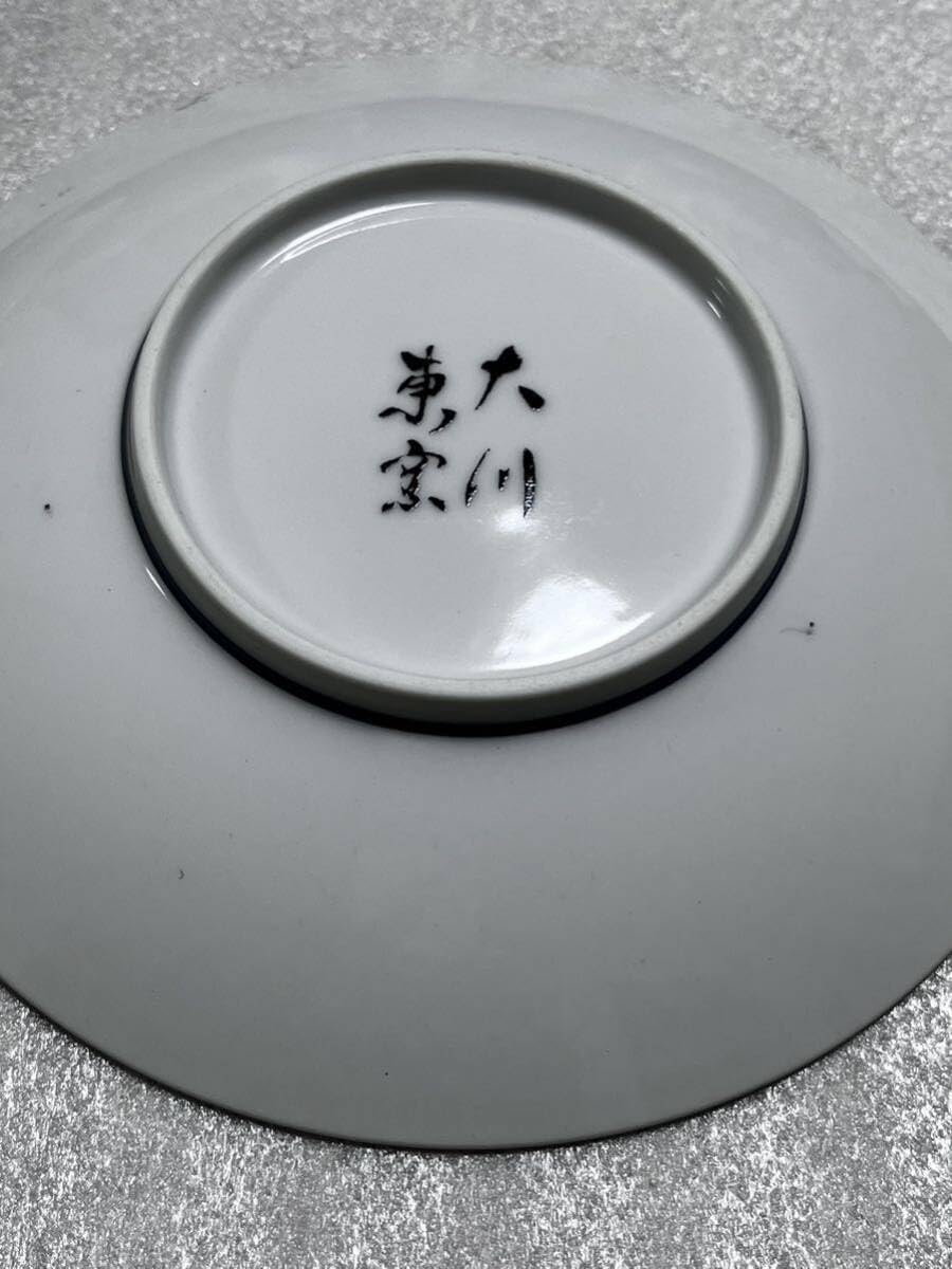金彩色絵染付　大皿 金彩色絵染付大皿