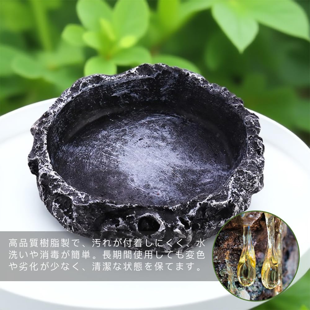 Amazon | CHANGJIQ 爬虫類 水入れ 餌入れ 2個入 水飲み皿 自然の岩