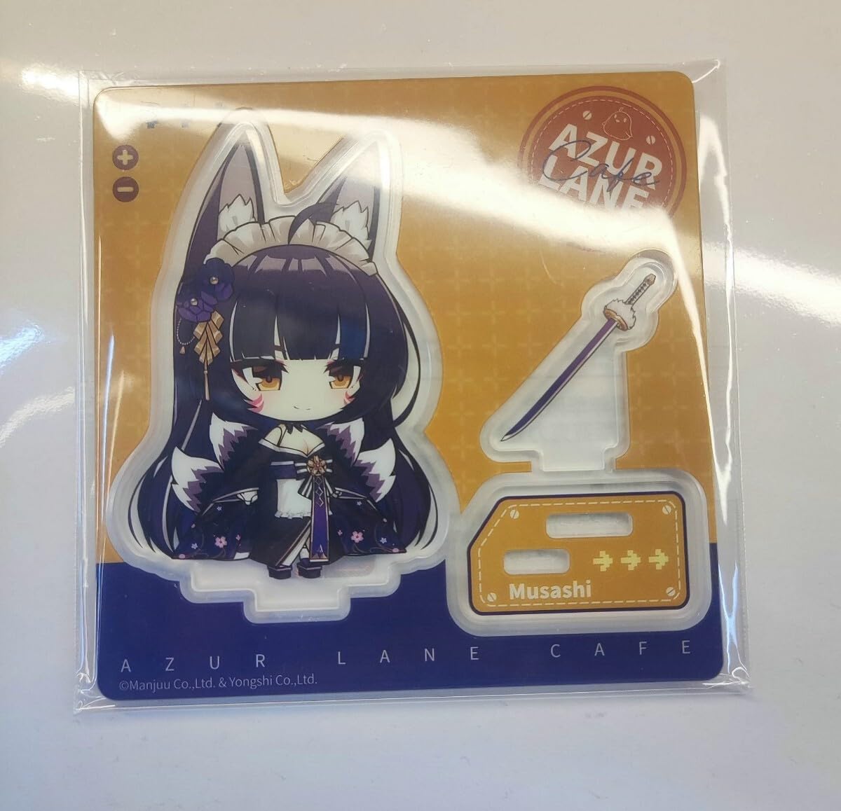 Amazon.co.jp: アズールレーン アズレン 中国 上海 コラボカフェ SD