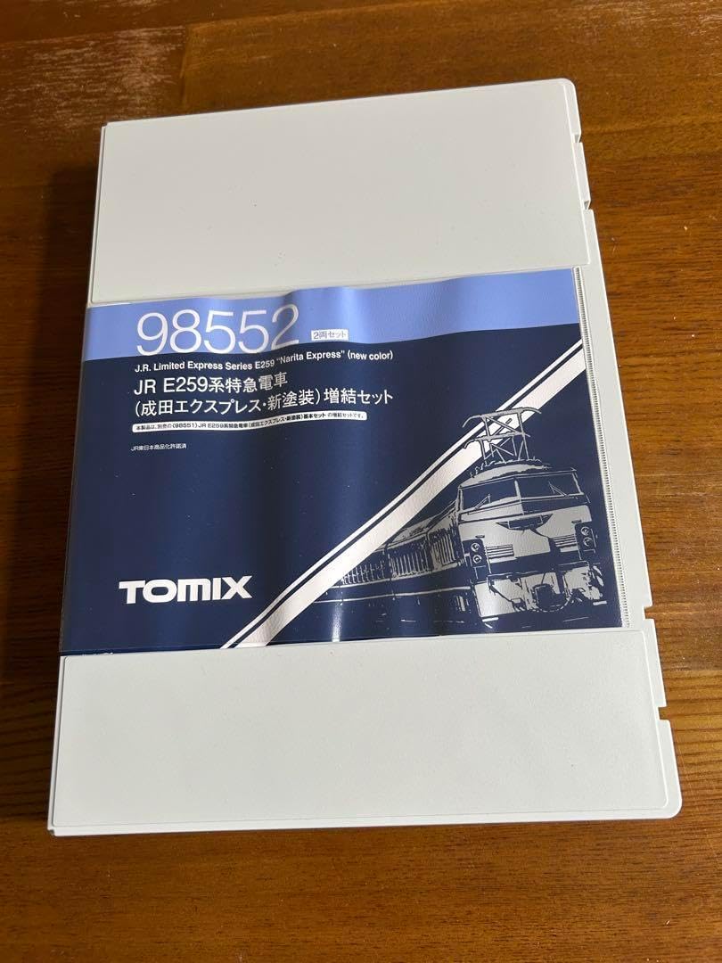 23 Nゲージ・成田EXP5輌set 23 Nゲージ・成田EXP5輌set 23 N