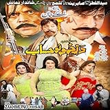 Shahid Films Production