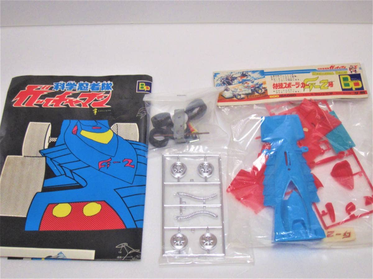 Amazon | ばんそう 万創 科学忍者隊 ガッチャマン 特殊スポーツカー 