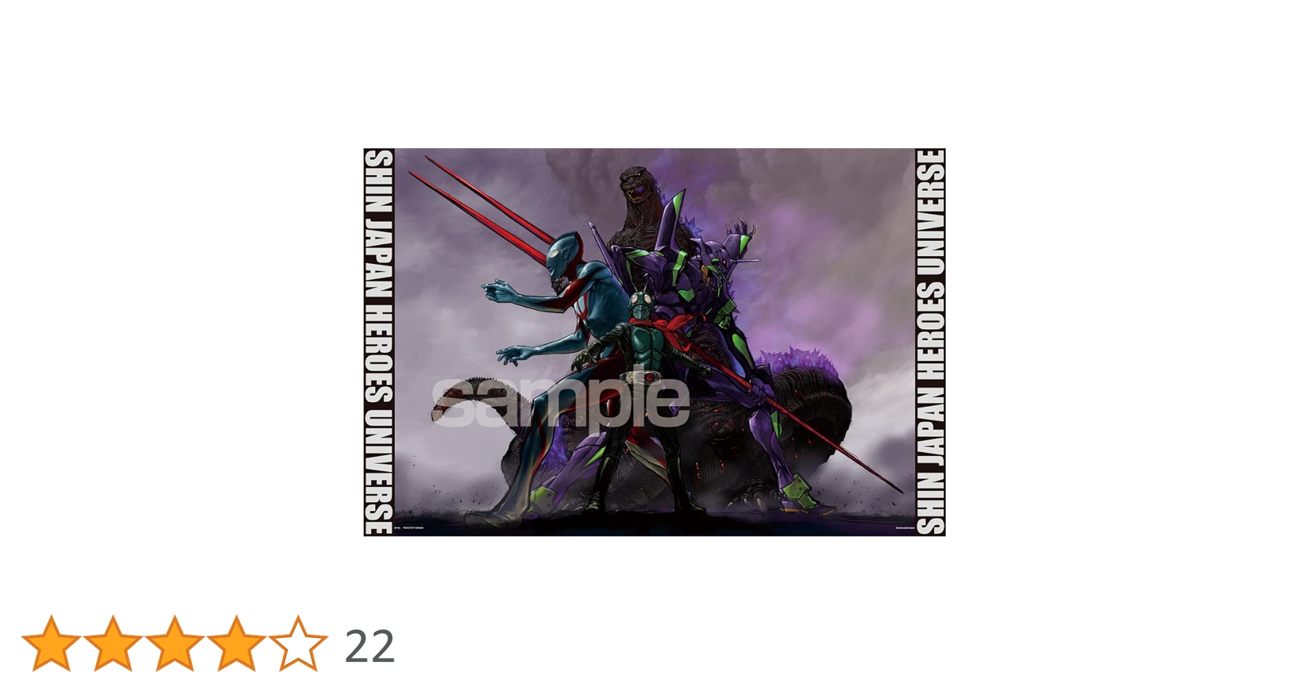 Amazon | やのまん(Yanoman) 1000ピース ジグソーパズル シン