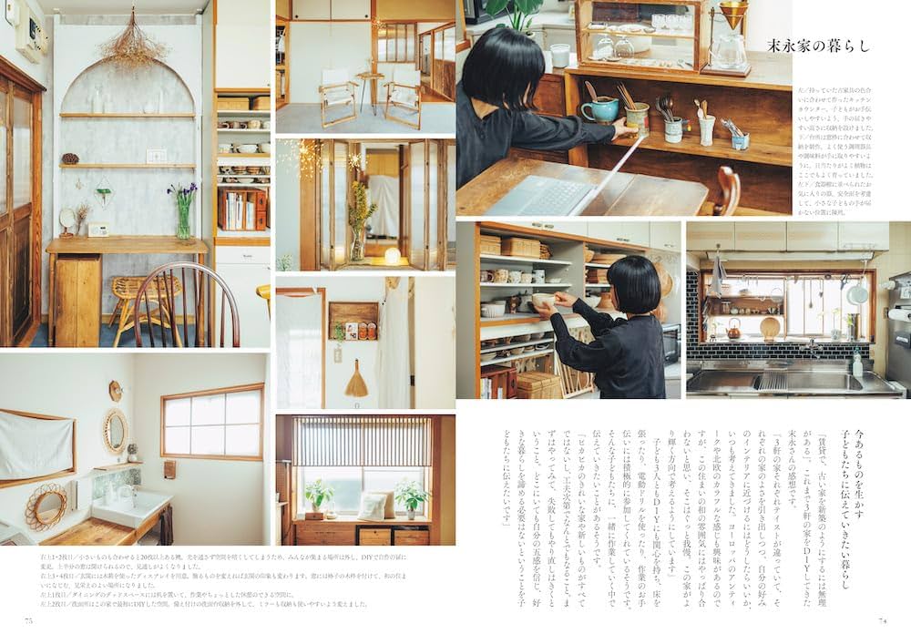 住まいの暮らし本 81bliNZVfZL.jpg