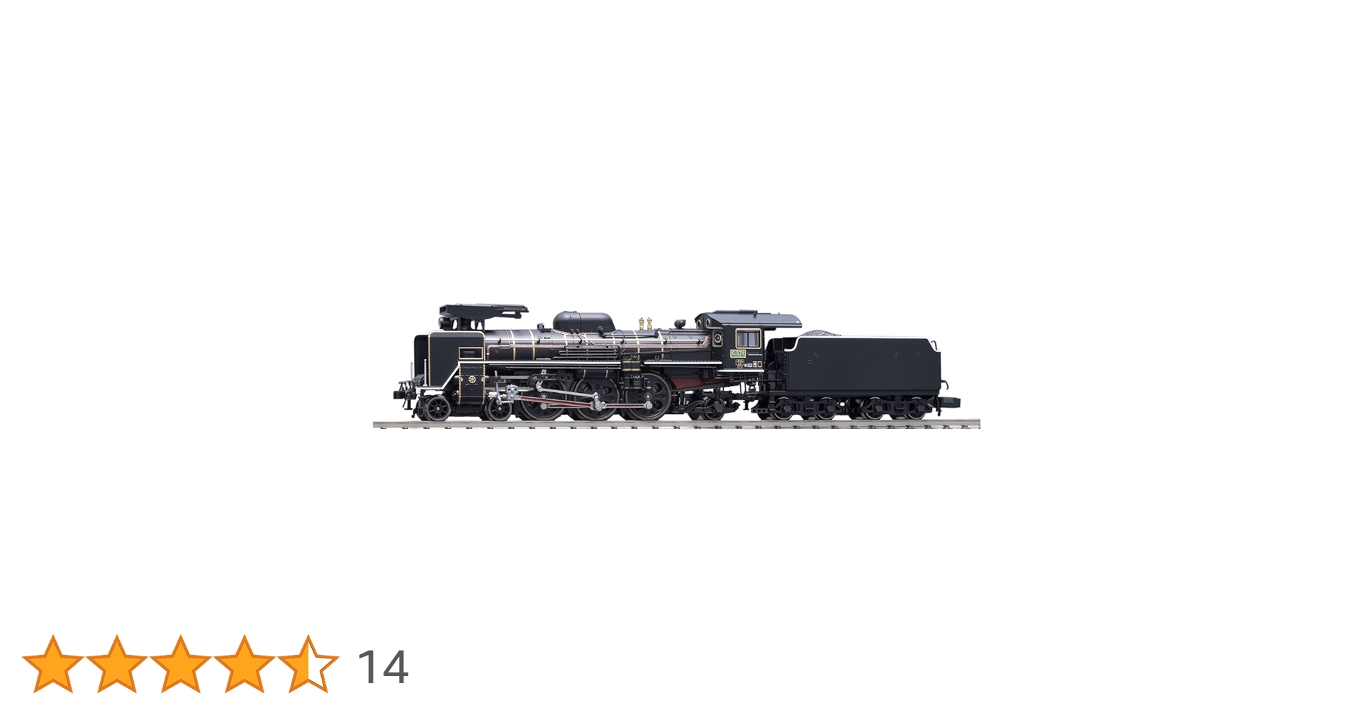 Amazon | TOMIX Nゲージ C57形 1号機 ロッド赤入 2008 鉄道模型