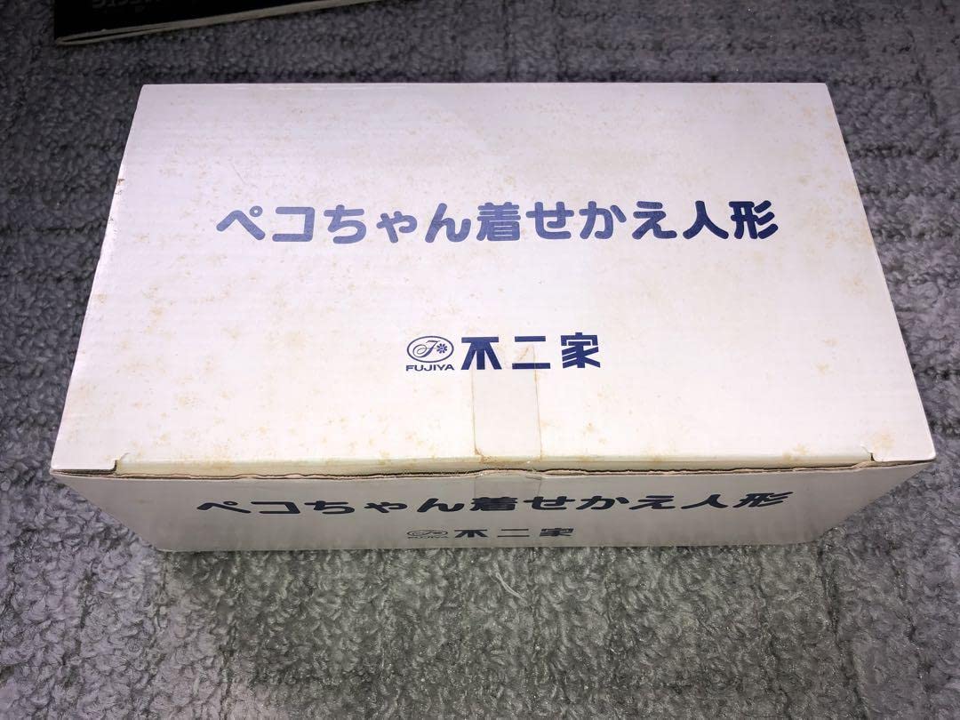 Amazon | FUJIYA 不二家 ペコちゃん、ポコちゃん着せかえ人形 衣装