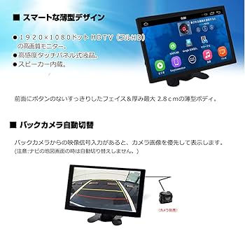 ミラーリング フルセグ 11.6インチTV WOWAUTO G16FA 11．6インチポータブルAndroid – カーモニターの