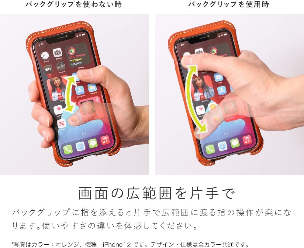 Amazon.co.jp: [HUKURO] iPhone14 Plus 互換用 オープン型 ケース 栃木