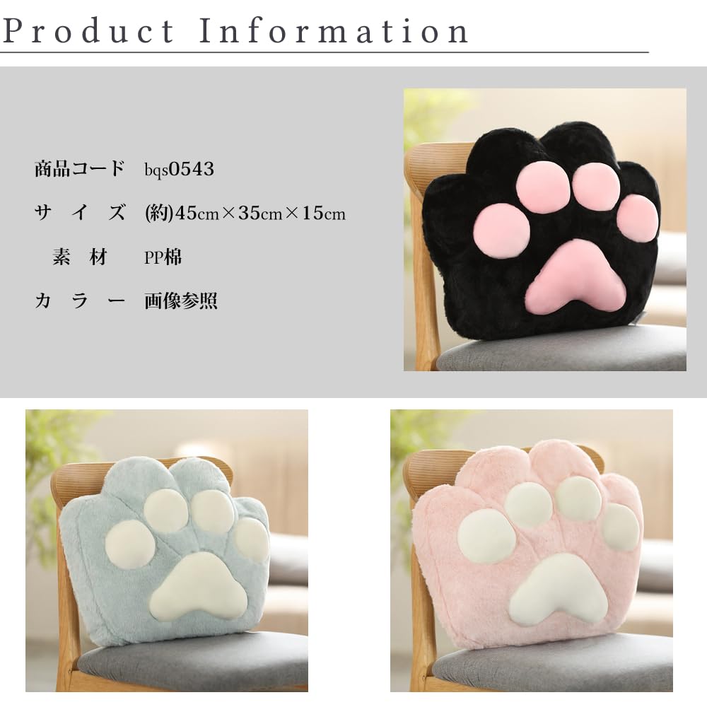 Amazon.co.jp: 肉球 クッション 猫 犬 肉球 モチーフ もこもこ ネコ