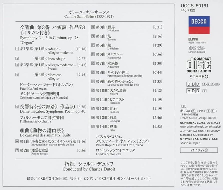 Amazon | サン=サーンス:交響曲第3番《オルガン付き》、交響詩