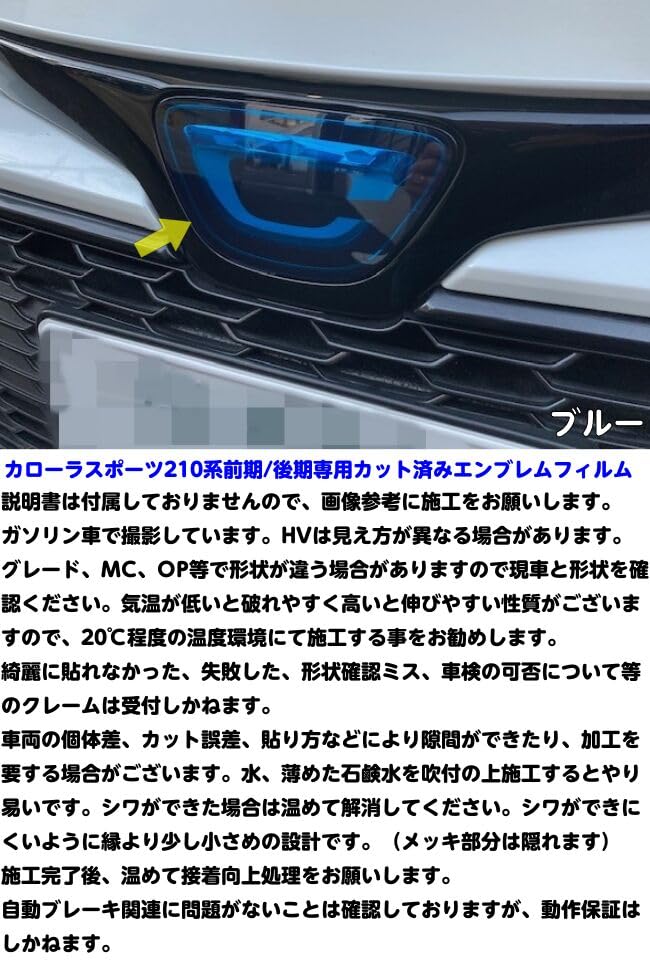 210系カローラスポーツパーツセット カローラ トヨタ 新型 ツーリング210系/カローラスポーツ 210系