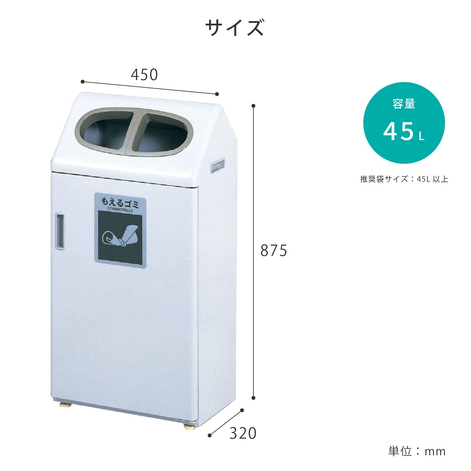 河淳 カウンターダストボックス　ゴミ箱　２個セット 河淳 カウンター呑み残しボックス C20 20L 1台 （直送品） - アスクル