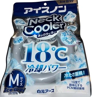 Neck Cooler Mサイズ アイスグレー