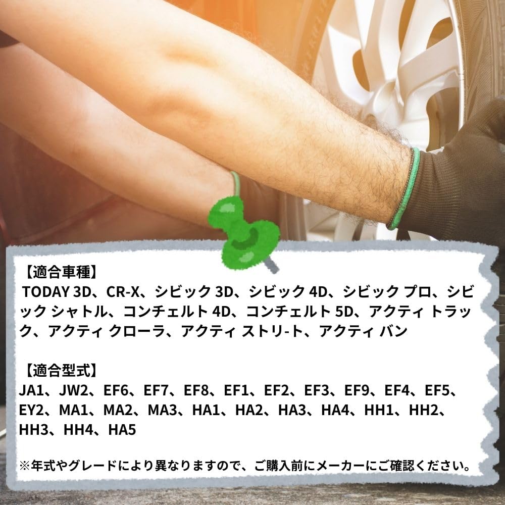 Amazon | 【2個セット】46505SA5000 純正品 ペダルパッド 46505-SA5