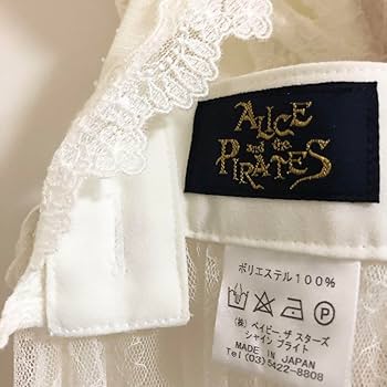 Amazon.co.jp: ALICE and the PIRATES エプロン 白 レース