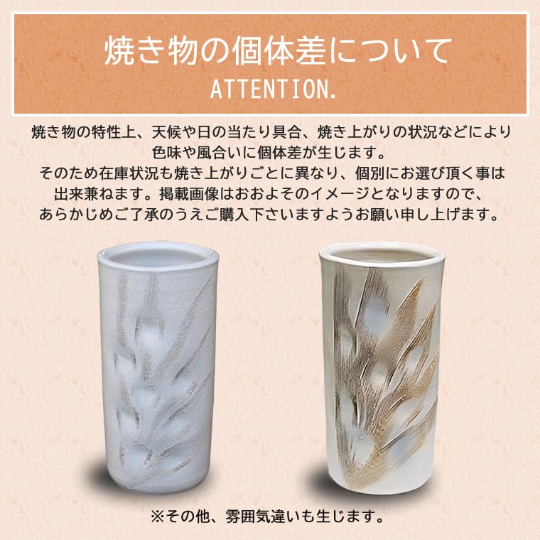 Amazon｜信楽焼 白くし目彫り傘立て しがらき焼 笠立て 陶器 おしゃれ