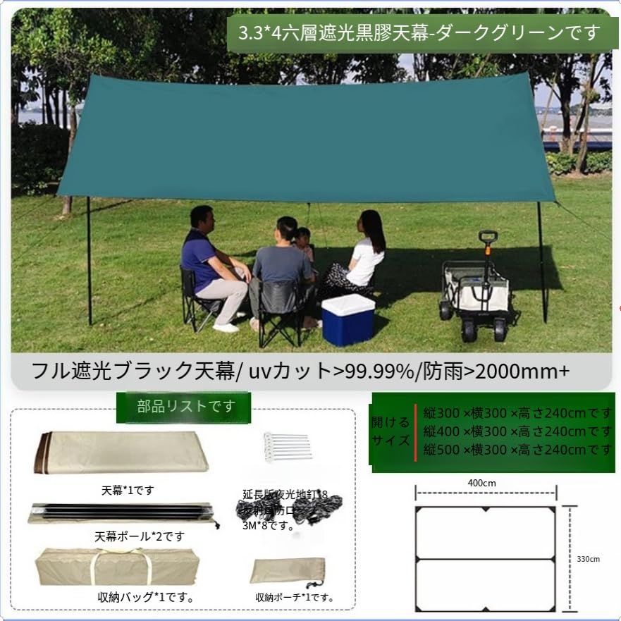 Amazon | タープテント タープ テント 収納バッグ付き ポリコットン