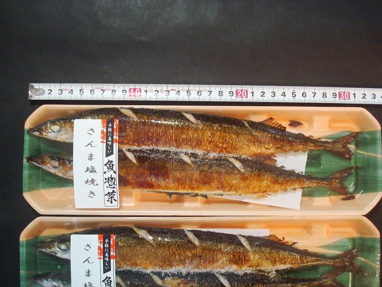 Amazon.co.jp: 築地丸中 さんま塩焼き4尾入り！ さんま サンマ 秋刀魚