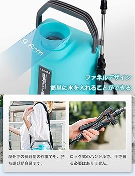 lopoti 電動噴霧器10L 充電式 5.2Ah総容量 背負い式 連続自動噴霧 Amazon.co.jp: lopoti 電動噴霧器 10L 充電式 5.2Ah総容量
