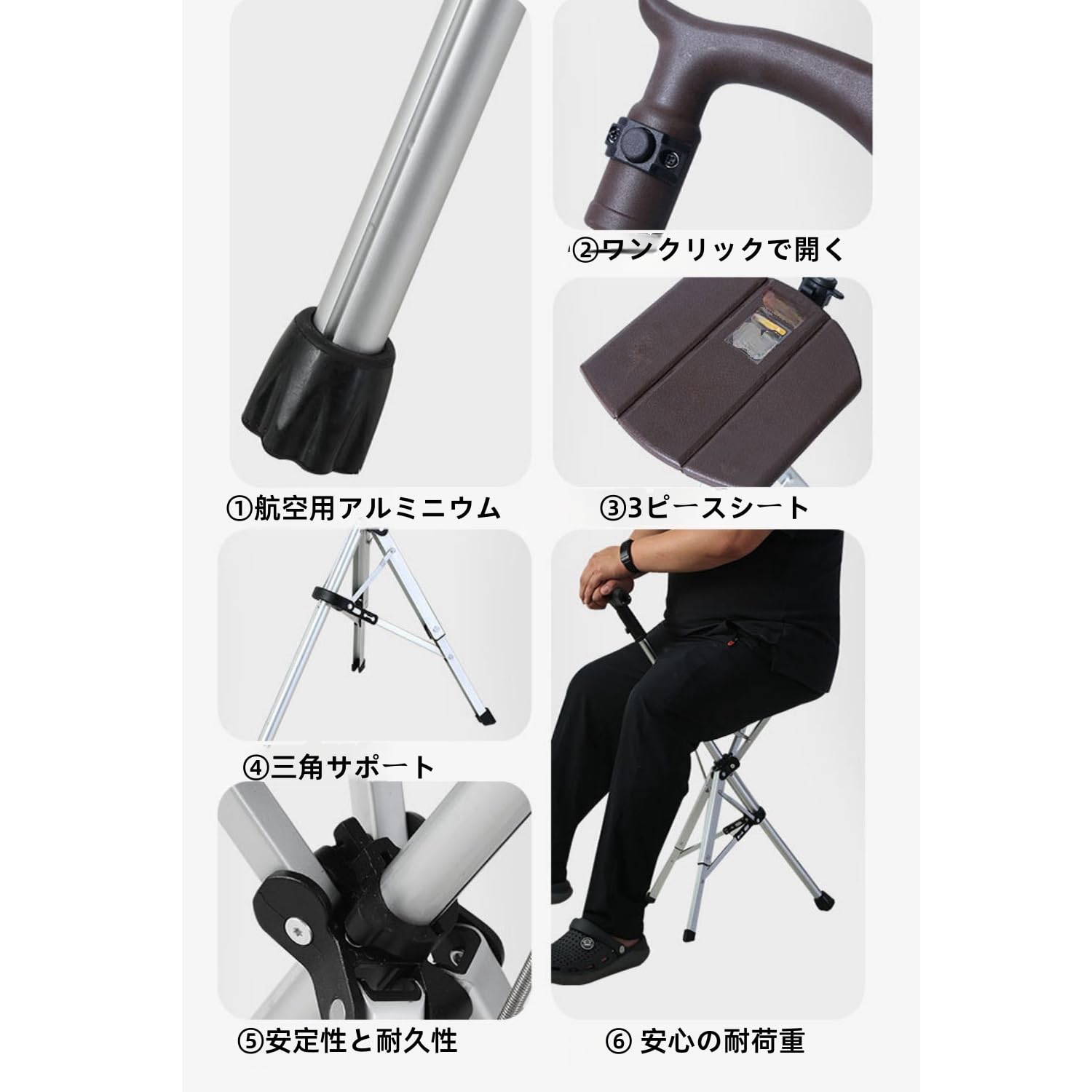 Amazon.co.jp: Deerou 2 in 1 折りたたみ杖 ステッキチェア 多機能ワン
