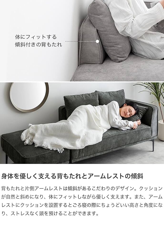 アンファンス家具 Amazon|家具350 Siena シエナ カウチソファ ソファー