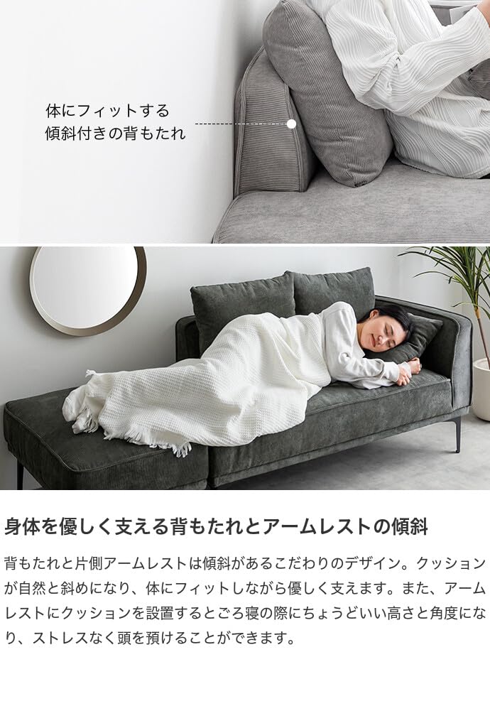 Amazon｜家具350 Siena シエナ カウチソファ ソファー