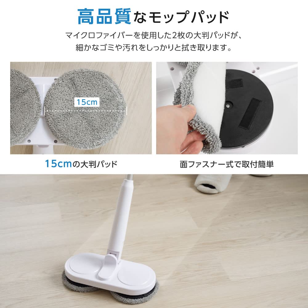 Amazon｜【頂点看板 】電動モップ 回転モップクリーナー コードレス