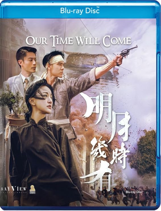 Our Time Will Come [Bluray] Amazon.ca Films et séries télévisées