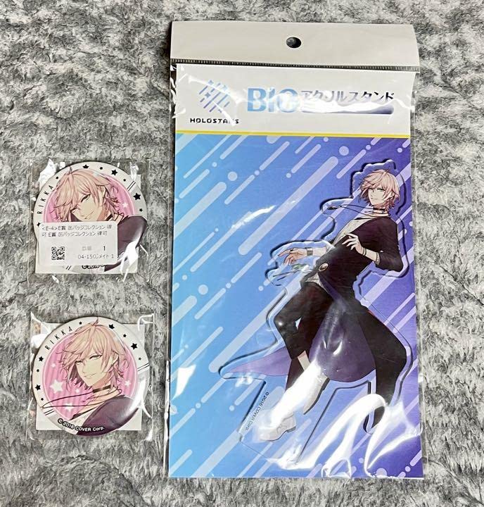 Amazon.co.jp: ホロスターズ 律可 くじメイト アクスタ 缶バッジ 