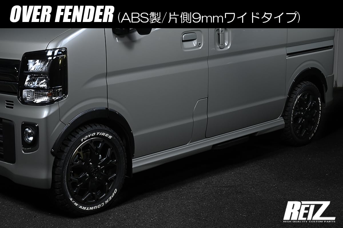エブリィバン　DA17V 純正フェンダー エブリィバン DA17V エブリィワゴン DA17W オーバーフェンダー