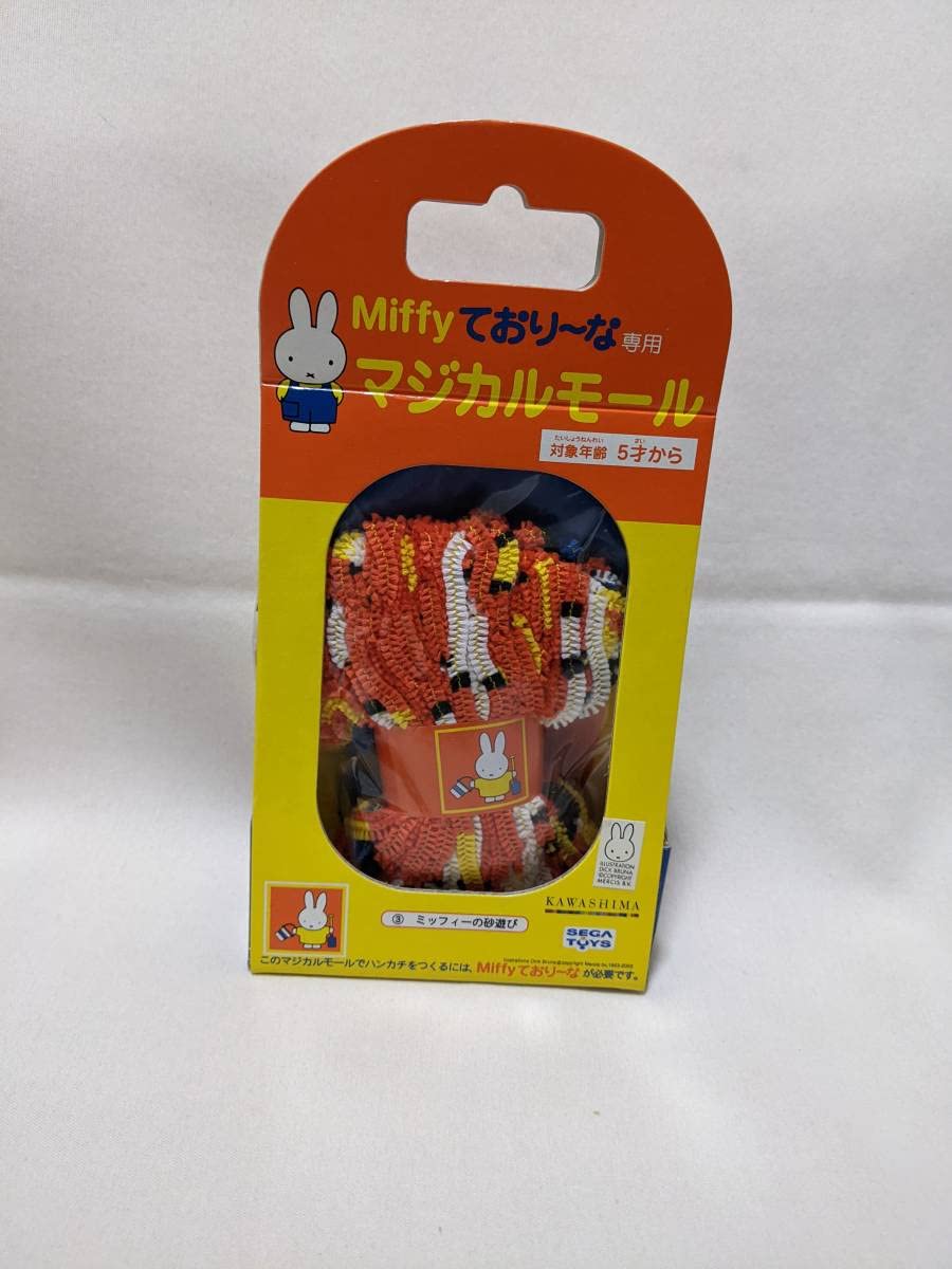 Amazon.co.jp: ミッフィー ておりーな マジカルモール 5種セット