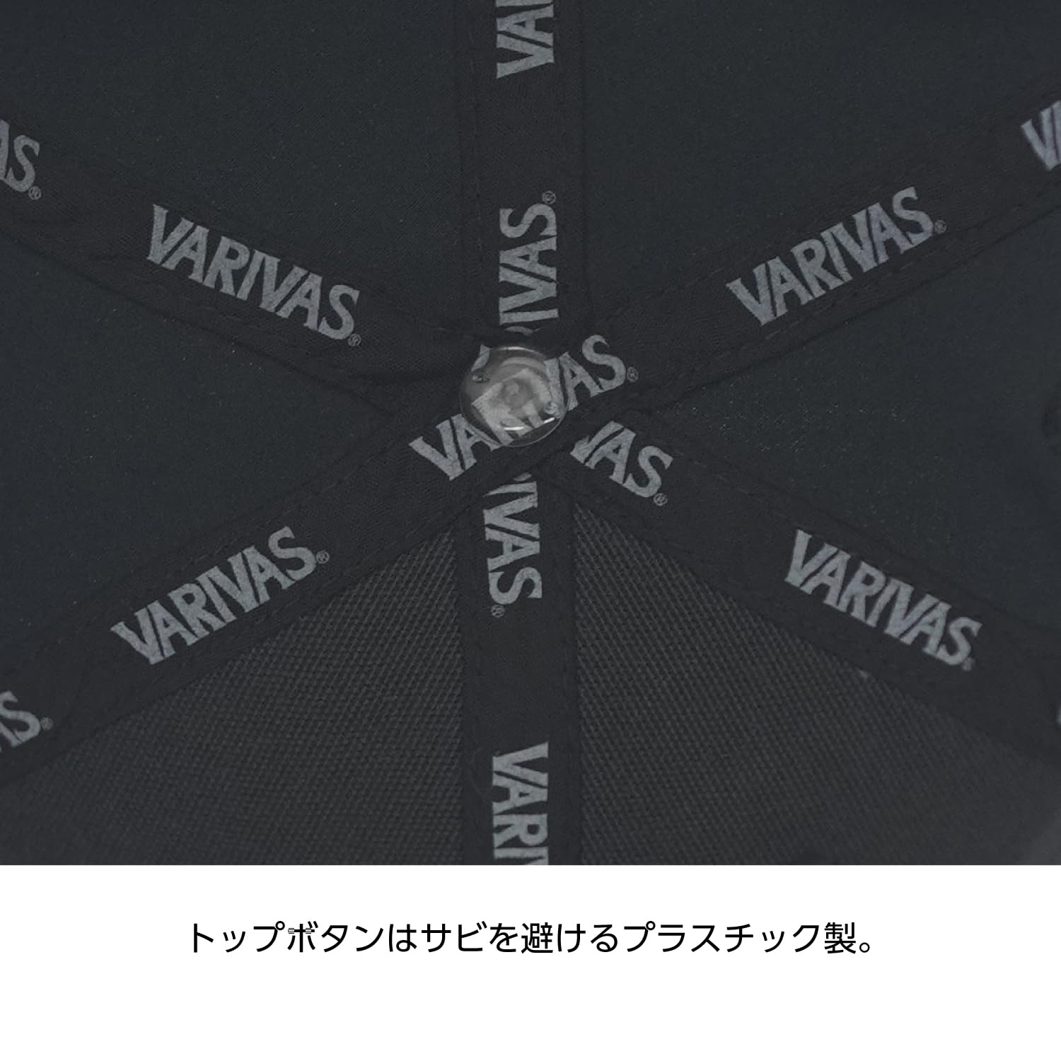 Amazon | バリバス(VARIVAS) VARIVAS サスティナブル カーブドキャップ