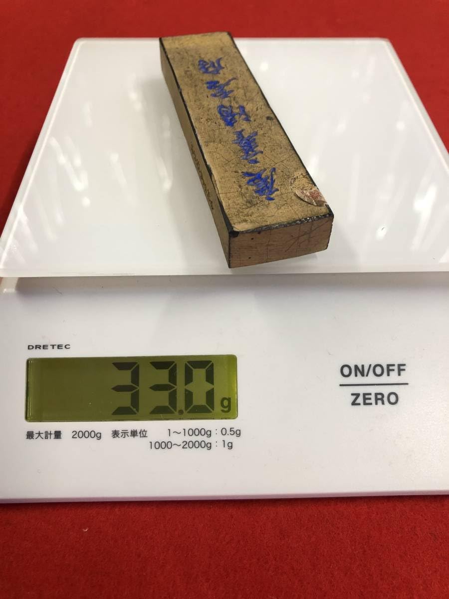 Amazon.co.jp: 古梅園 書道墨 高級古墨 明治期製造墨金千歳芝高級油煙