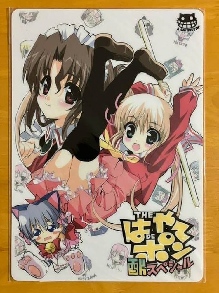 ハヤテくん Amazon.co.jp: ハヤテのごとく はやて DE ポン! 下敷きC71 ねこ