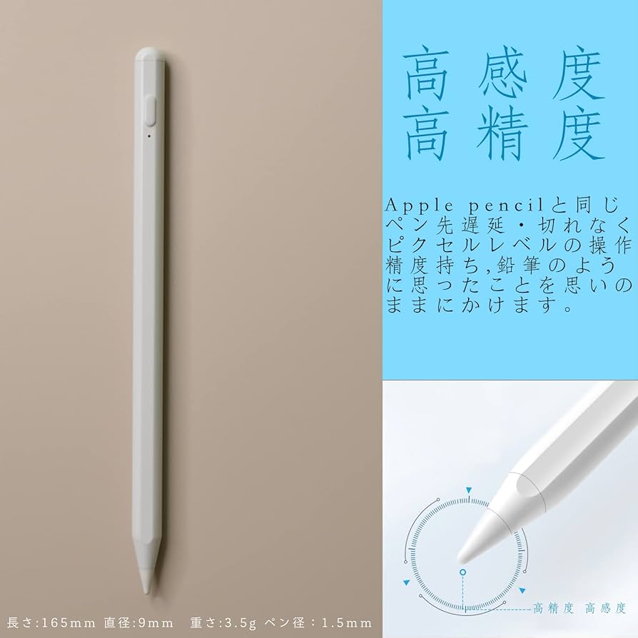 Amazon | 【Bluetooth搭載】タッチペン iPad ペン スタイラス