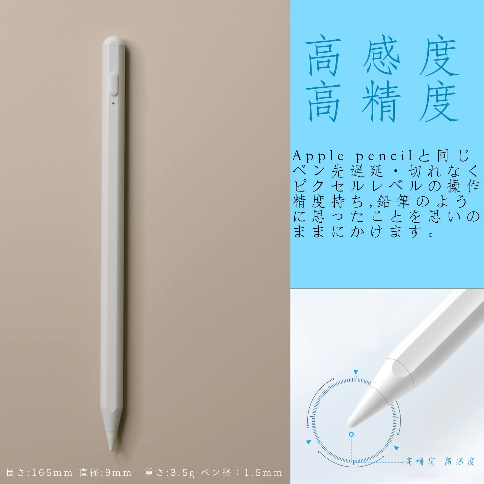 Amazon | 【Bluetooth搭載】タッチペン iPad ペン スタイラス