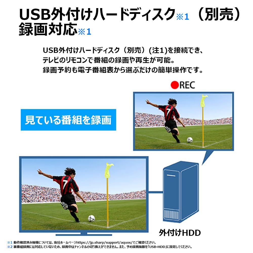 シャープ 2020年製 液晶テレビ 2T-C24AD 外付HDD裏番組録画対応 シャープ 2020年製 液晶テレビ 2T-C24AD 外付HDD裏番組録画対応