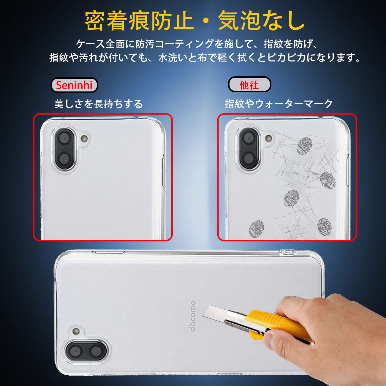 Amazon | 対応 AQUOS R3 SH-04L SHV44 808SH ケース クリア ケース