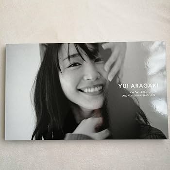 ■ドナルド・シュリンプ2冊セット■新垣結衣+有村直筆直筆サイン入写真集■ Amazon.co.jp: 同様新垣結衣写真集 NYLON JAPAN ARCHIVE BOOK