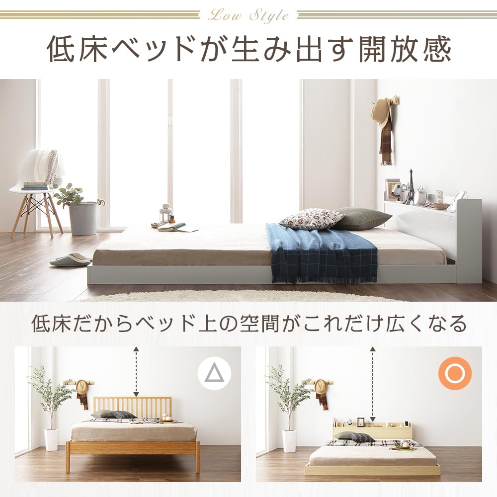 棚付きすのこローベッド 『Etany エタニー』ホワイト 棚付きすのこローベッド 『Etany エタニー』 ホワイト