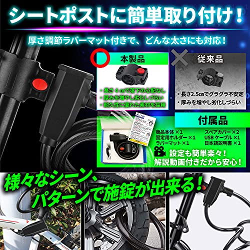 自転車ロック 【0.5秒高速解錠！】指紋認証 自転車 鍵 ワイ