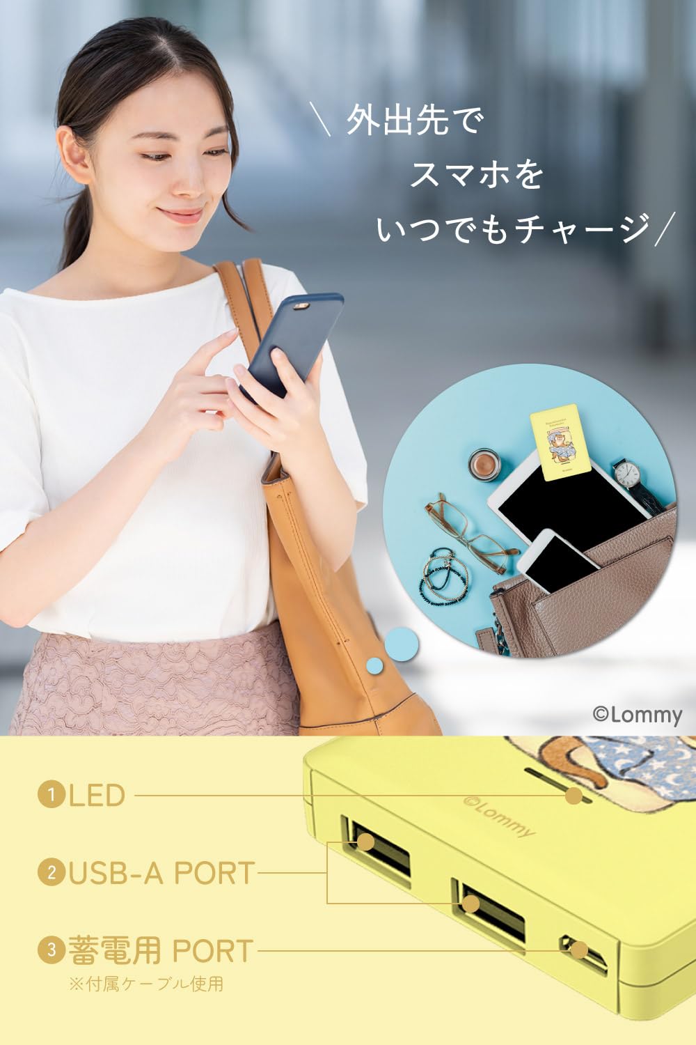 Amazon | 多摩電子工業 可愛い嘘のカワウソ モバイルバッテリー