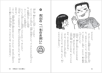 日本児童文学大系　4 日本児童文学大系 全30巻 / 古本、中古本、古書籍の通販は「日本