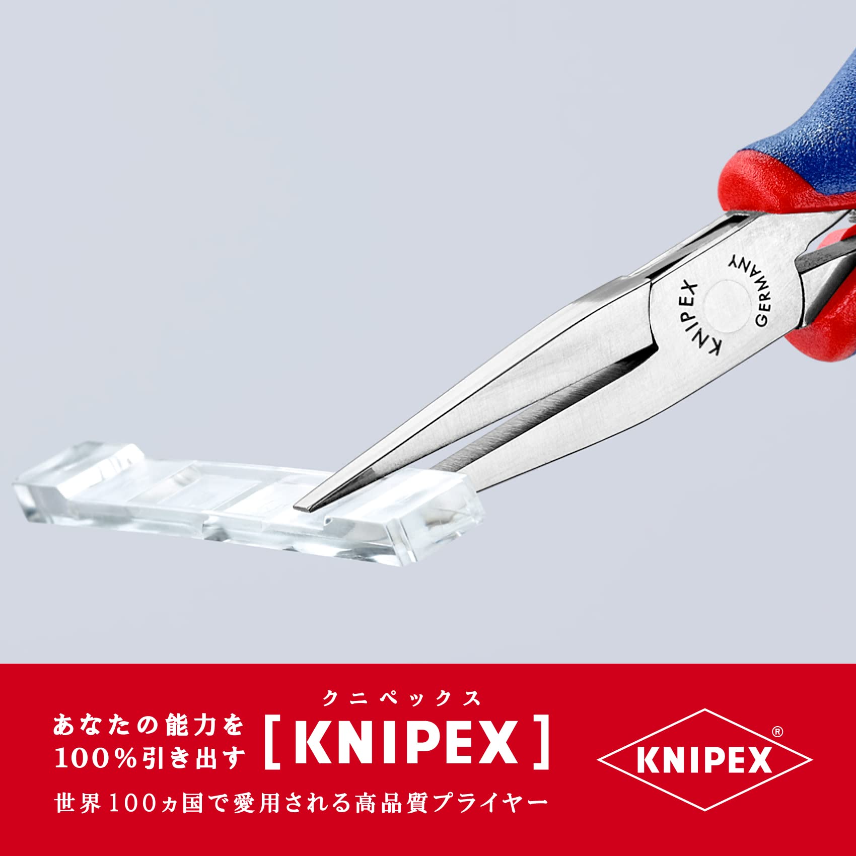 【特価セール】クニペックス KNIPEX 3552-145 エレクトロニクスプラ Amazon.co.jp: クニペックス KNIPEX 3552-145 エレクトロニクス