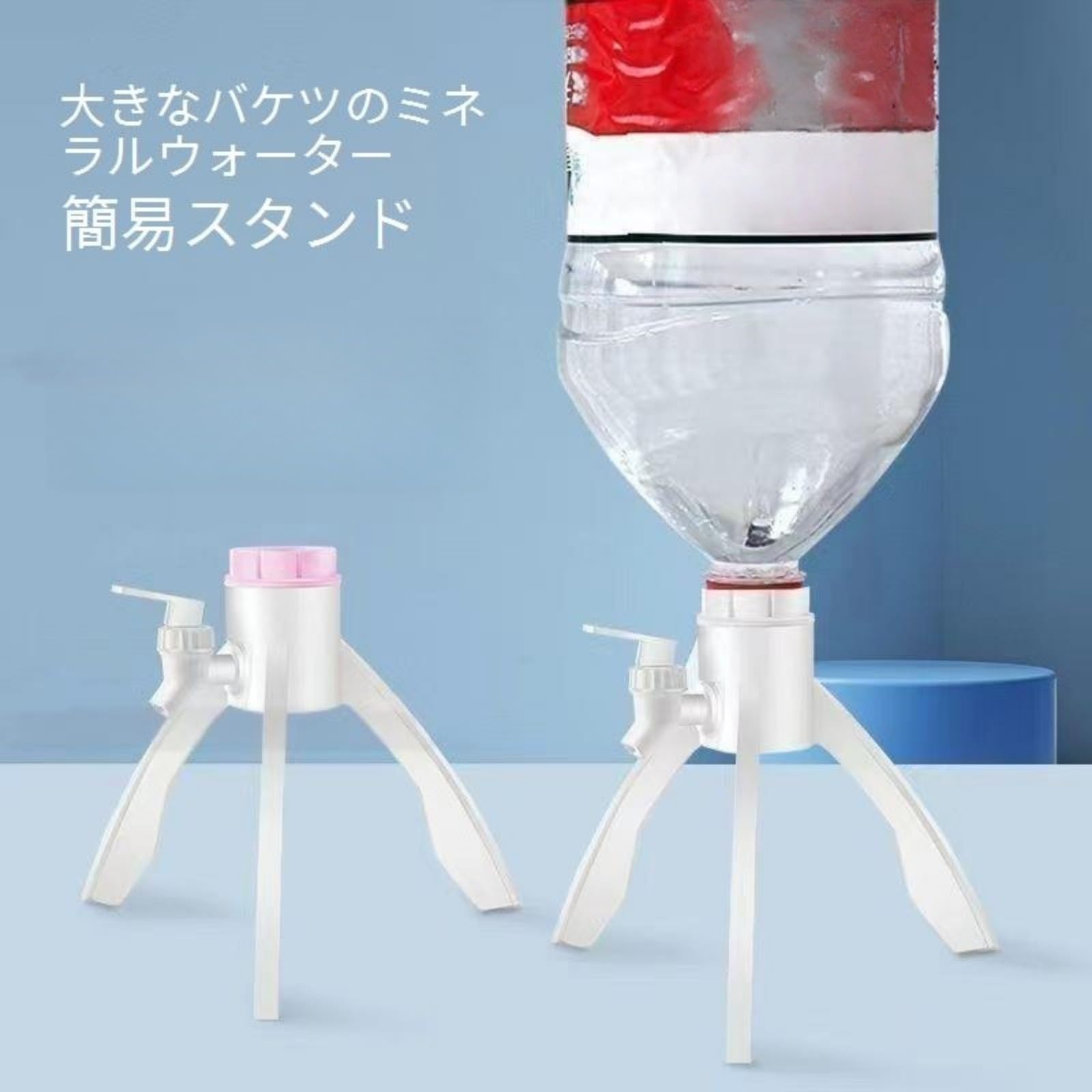 Amazon.co.jp: ウォーターサーバー 非常用キット 卓上 ウォーター