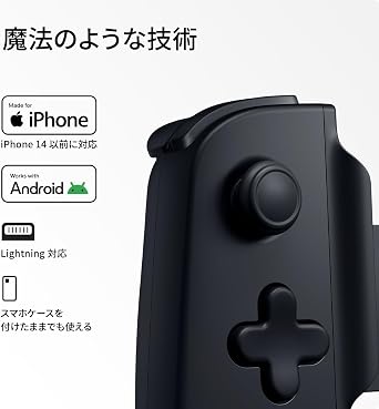 BACKBONE One Mobile Gaming Controller for iPhone 14, Lightning, 2nd Gen | For iPhone 14 & Older, Play Xbox, PlayStation, PC, App Games & More