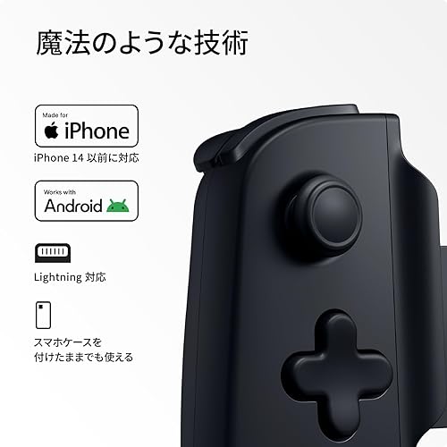 Miniatura 8 de BACKBONE One Mobile Gaming Controller for iPhone 14 & Older (Lightning) 2nd Gen, Phone Controller, Play Xbox, PlayStation, PC, App Games & More Negro